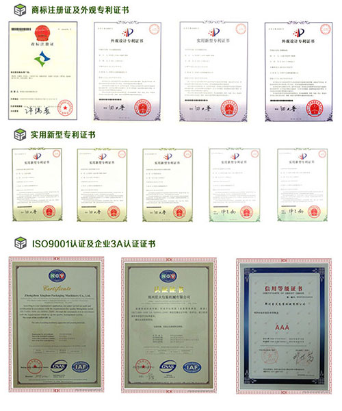 質量管理體系認證證書